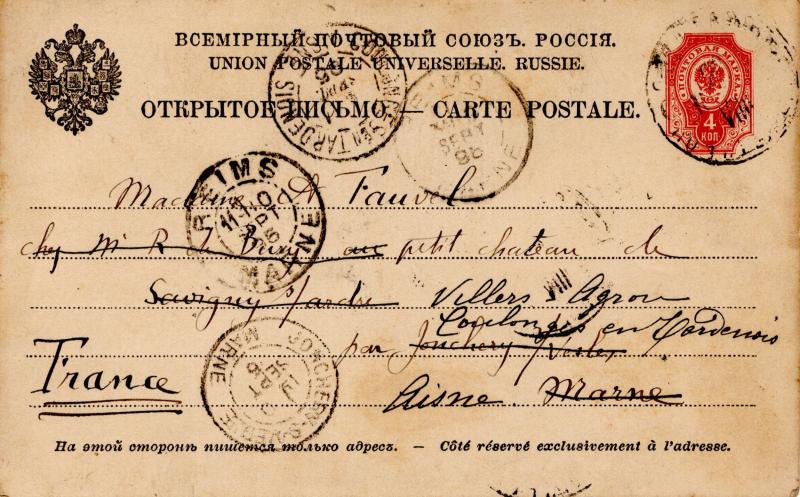 18850903 Albert à Madeleine 02.jpg