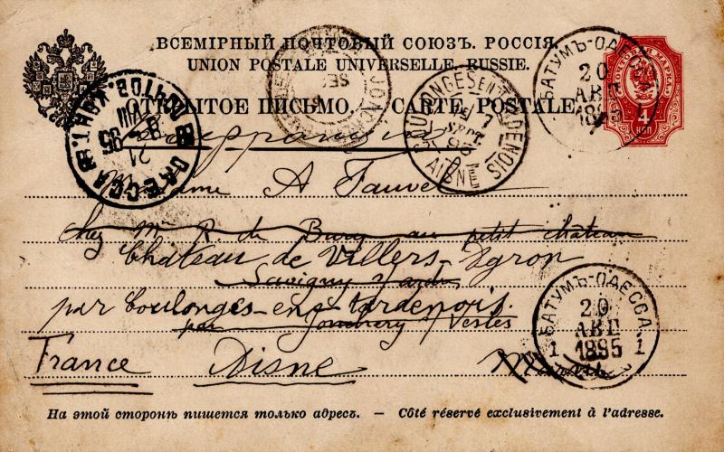 18850901 Albert à Madeleine 02.jpg