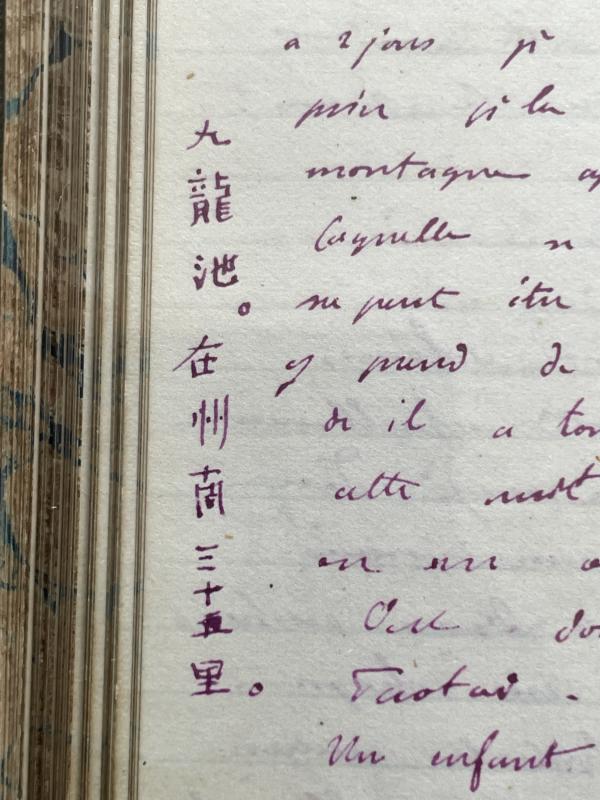 agenda Albert - mai 1876 - 19.jpg