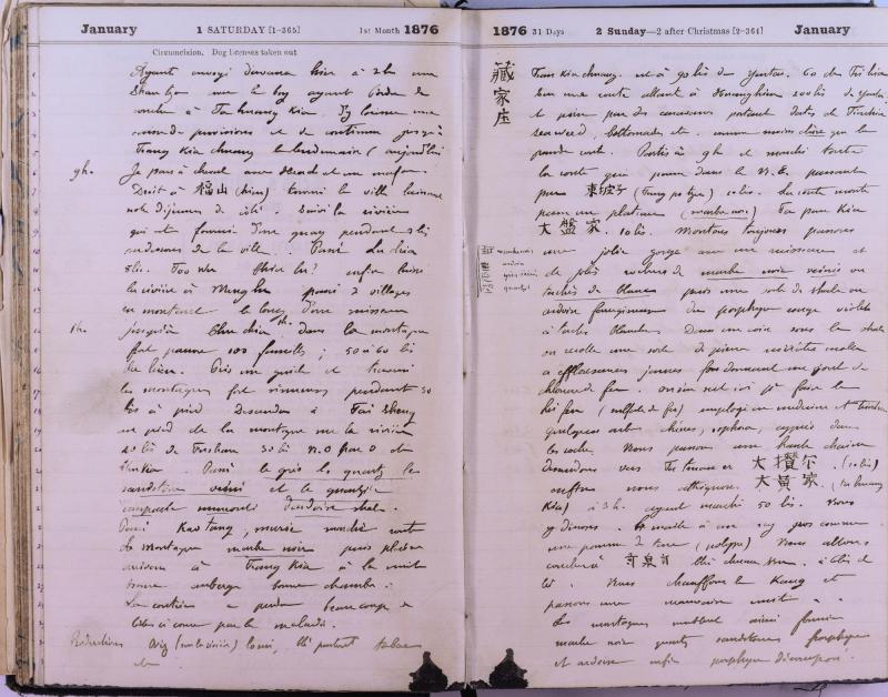 agenda Albert - janvier 1876 - 08.jpg agenda Albert - janvier 1876 - 08.jpg