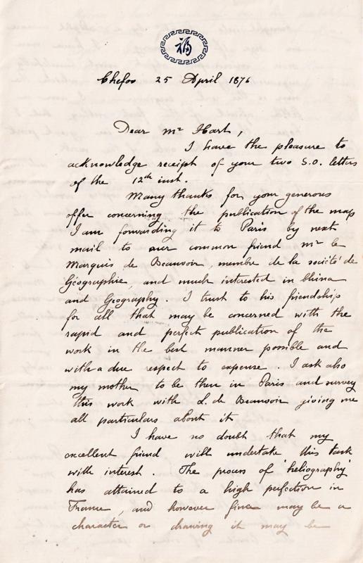 18760425 Albert à M Hart - 01.jpg 18760425 Albert à M Hart - 01.jpg