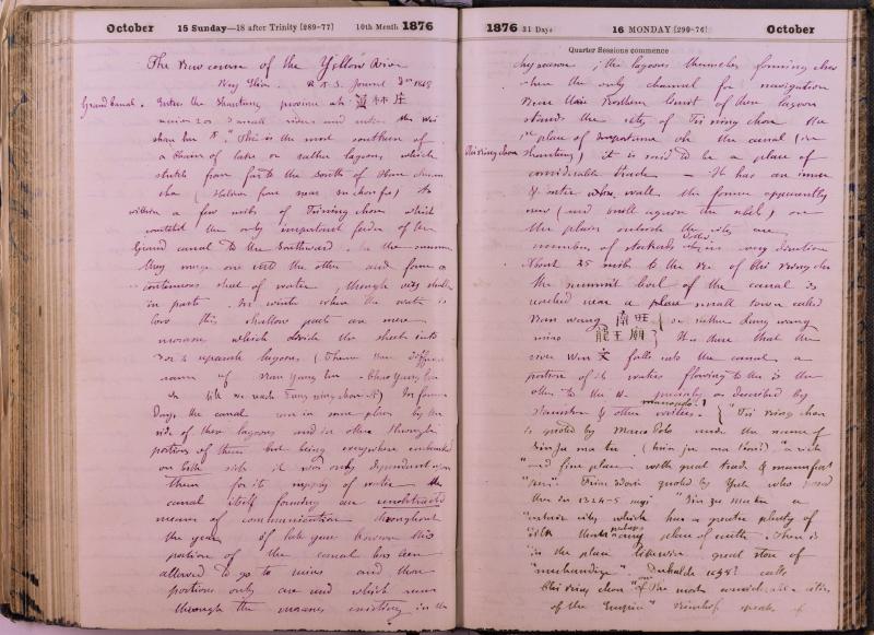 agenda Albert - octobre 1876 - 08.jpg