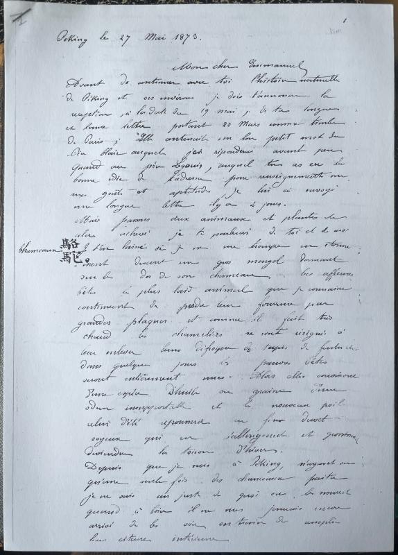 18730527 Albert à Emmanuel 01.jpg