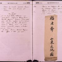 agenda Albert - mars 1876 - 11.jpg
